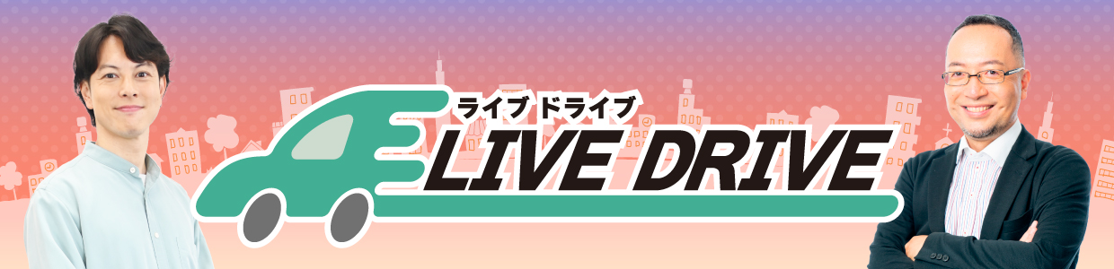 LIVE DRIVE
