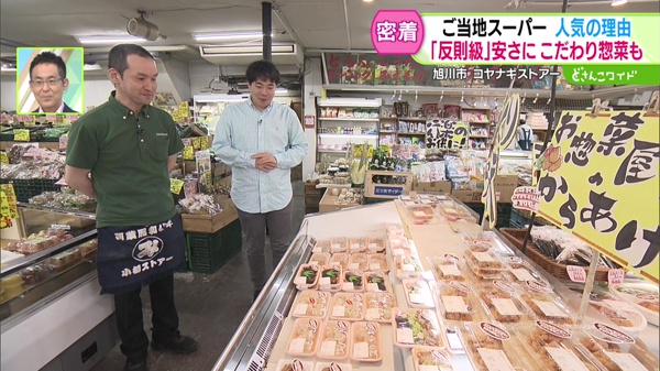 惣菜コーナーを見る寺井さんと北本アナ