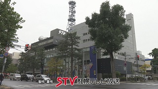 ＳＴＶ放送会館　画像